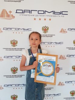Беляевская Анастасия - победитель Всероссийского конкурса исследовательских работ и творческих проектов дошкольников и младших школьников «Я – исследователь»